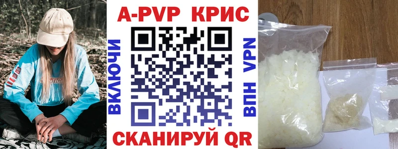 A-PVP СК КРИС Новая Ляля
