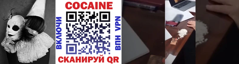 COCAIN Columbia  цены   Новая Ляля 