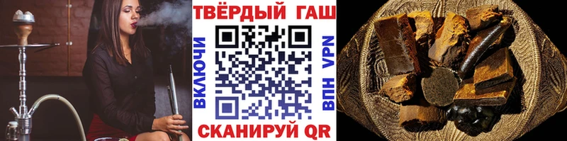 mega ТОР  Новая Ляля  ГАШ гашик  наркота 
