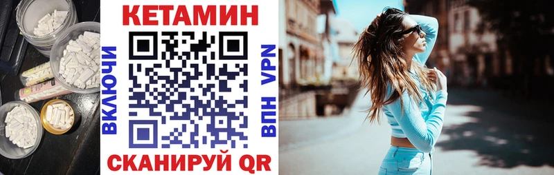 КЕТАМИН ketamine  Новая Ляля 