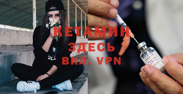 кокаин VHQ Алексин