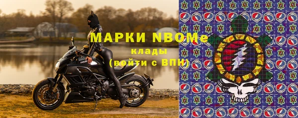 трава Алексеевка