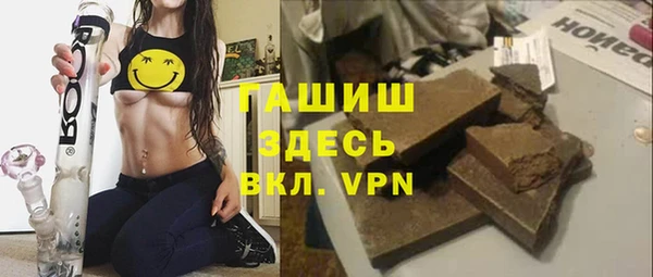 трава Алексеевка