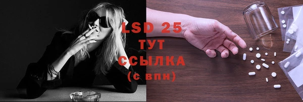трава Алексеевка