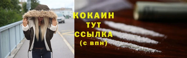 кокаин VHQ Алексин