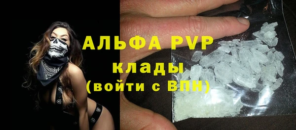трава Алексеевка