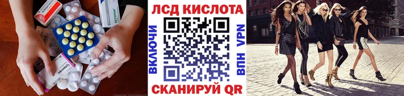 ЛСД экстази ecstasy где продают Новая Ляля