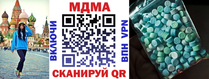 МДМА Molly  дарк нет телеграм  Новая Ляля 