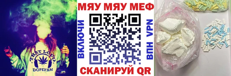 mega вход  Новая Ляля  Меф мука  купить наркотики сайты 