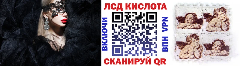 мориарти наркотические препараты Новая Ляля Наркотические марки 1,5мг