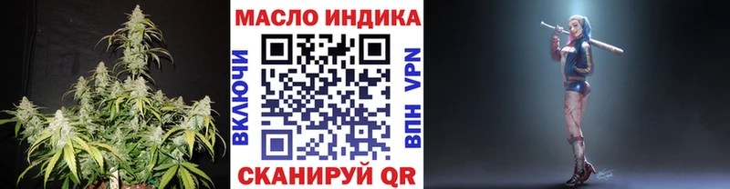ТГК гашишное масло  MEGA зеркало  Новая Ляля 