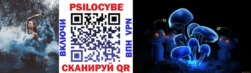 Галлюциногенные грибы Cubensis  Новая Ляля 